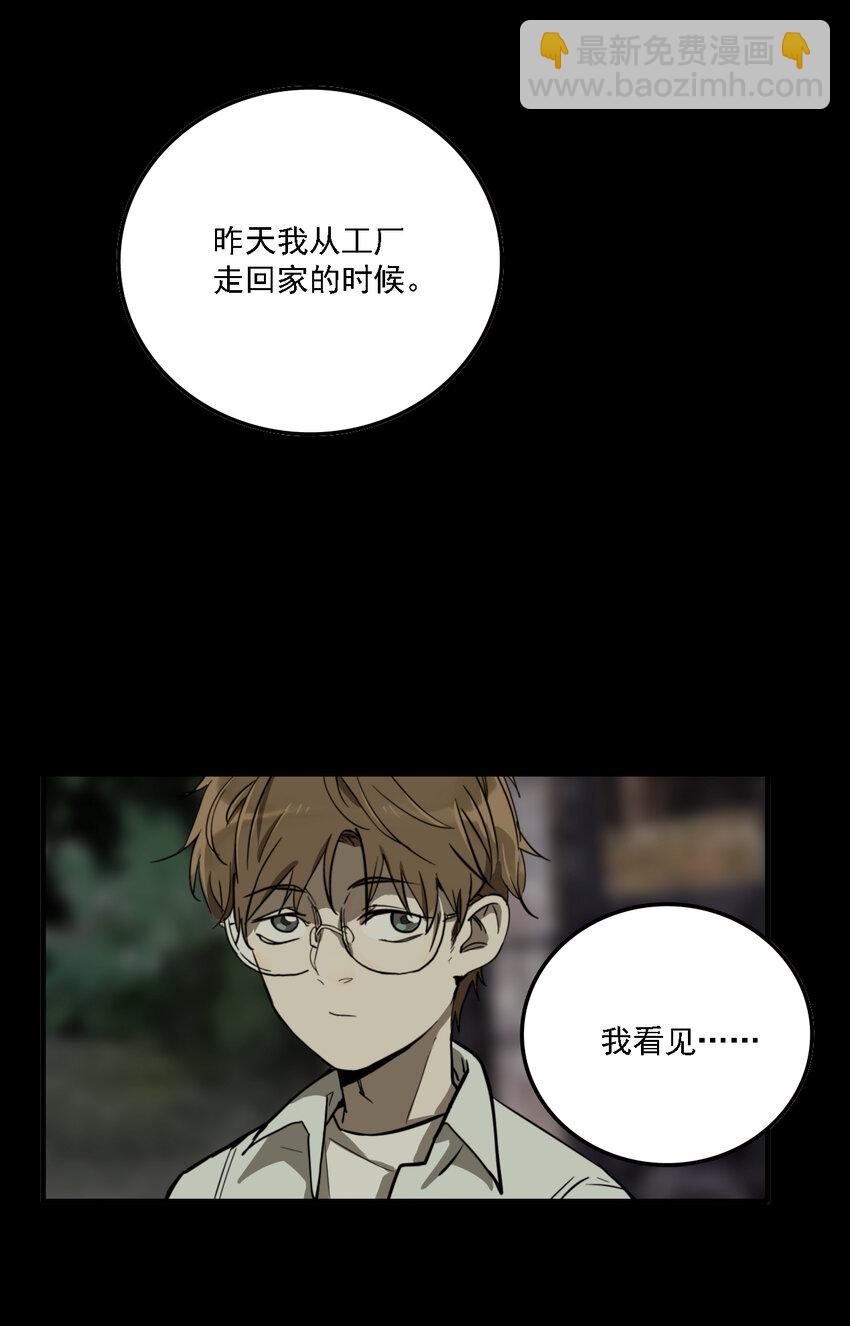 第37话 真相（4）-第39话
