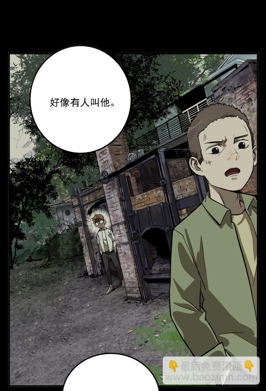 第37话 真相（4）-第39话