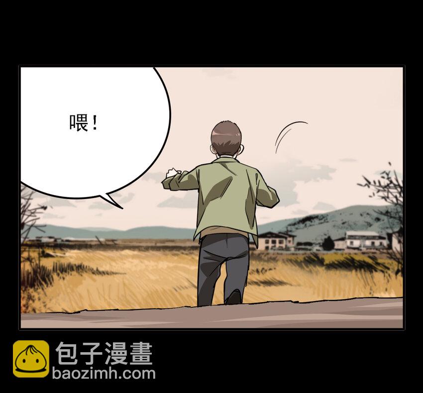 第37话 真相（4）-第39话