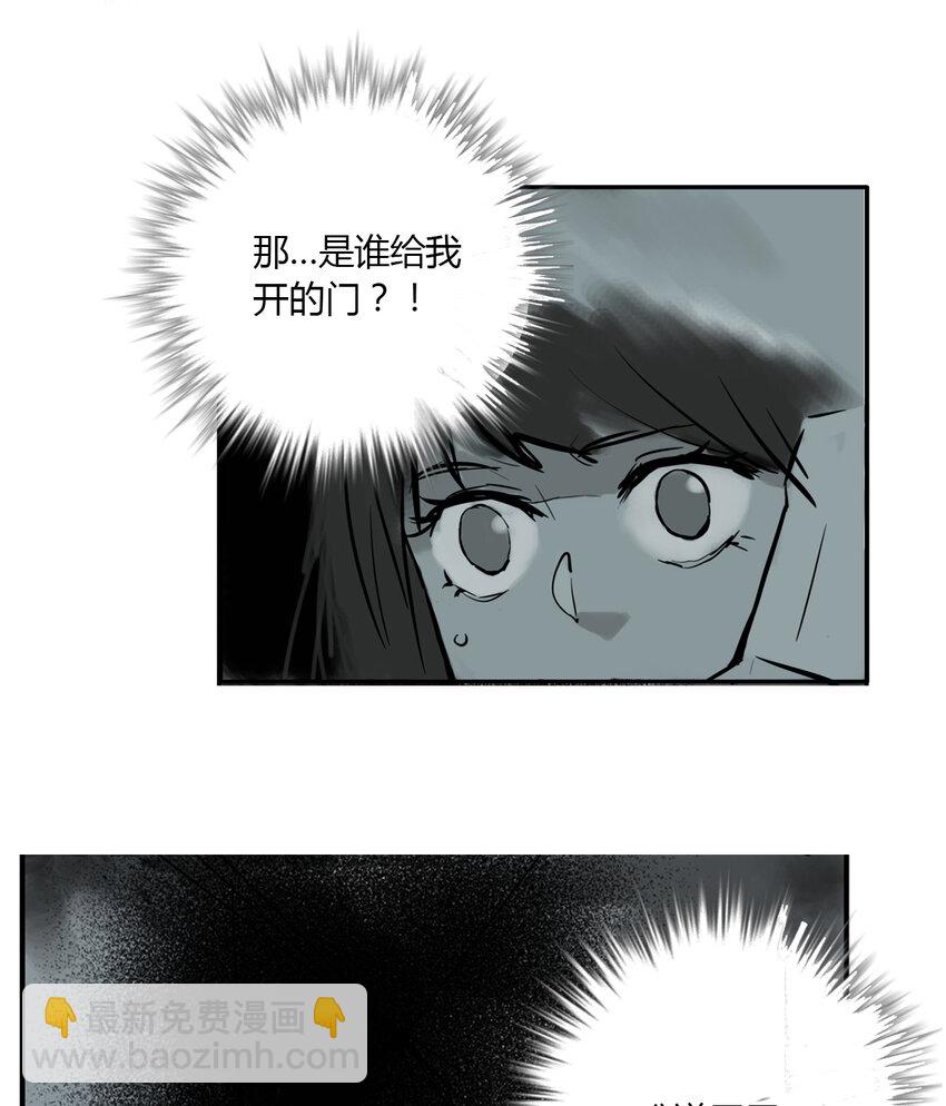 第4话 牙仙（4）-第5话