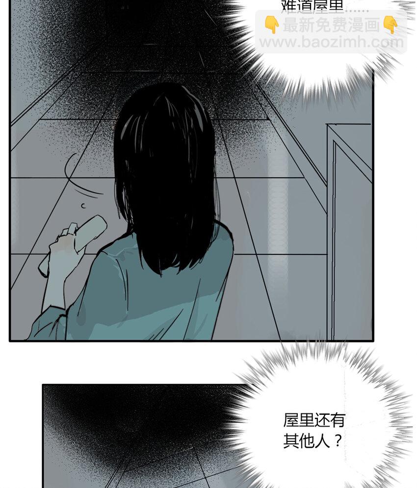 第4话 牙仙（4）-第5话