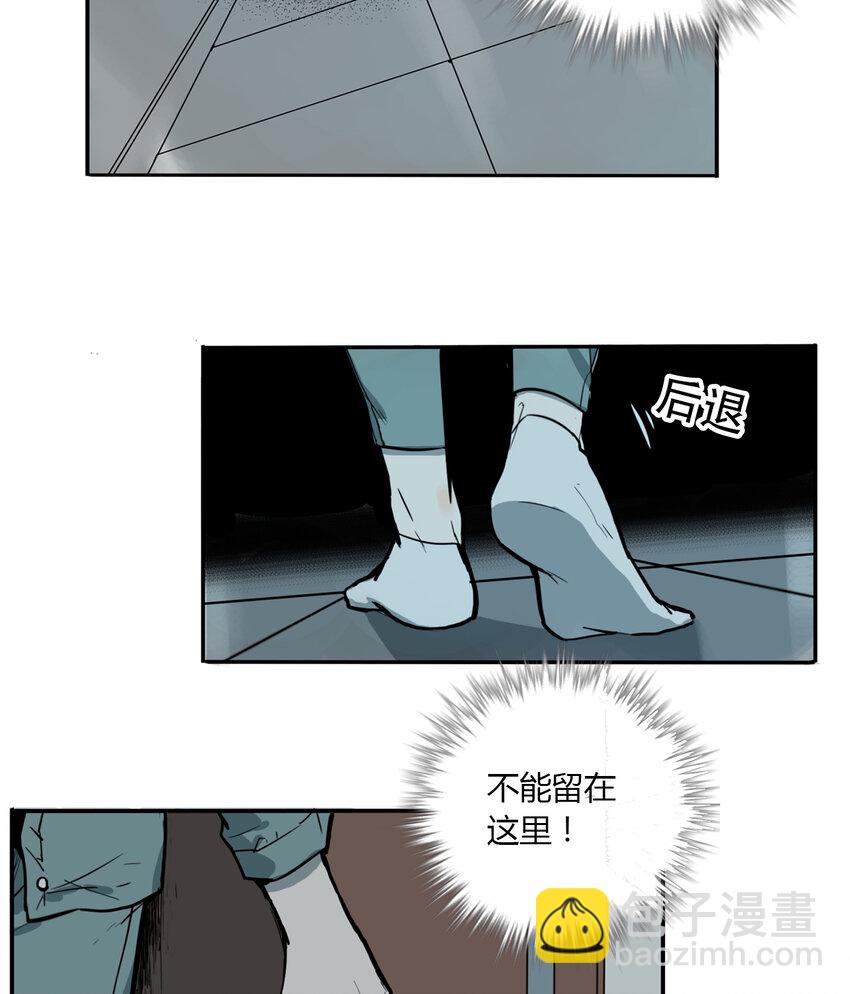 第4话 牙仙（4）-第5话