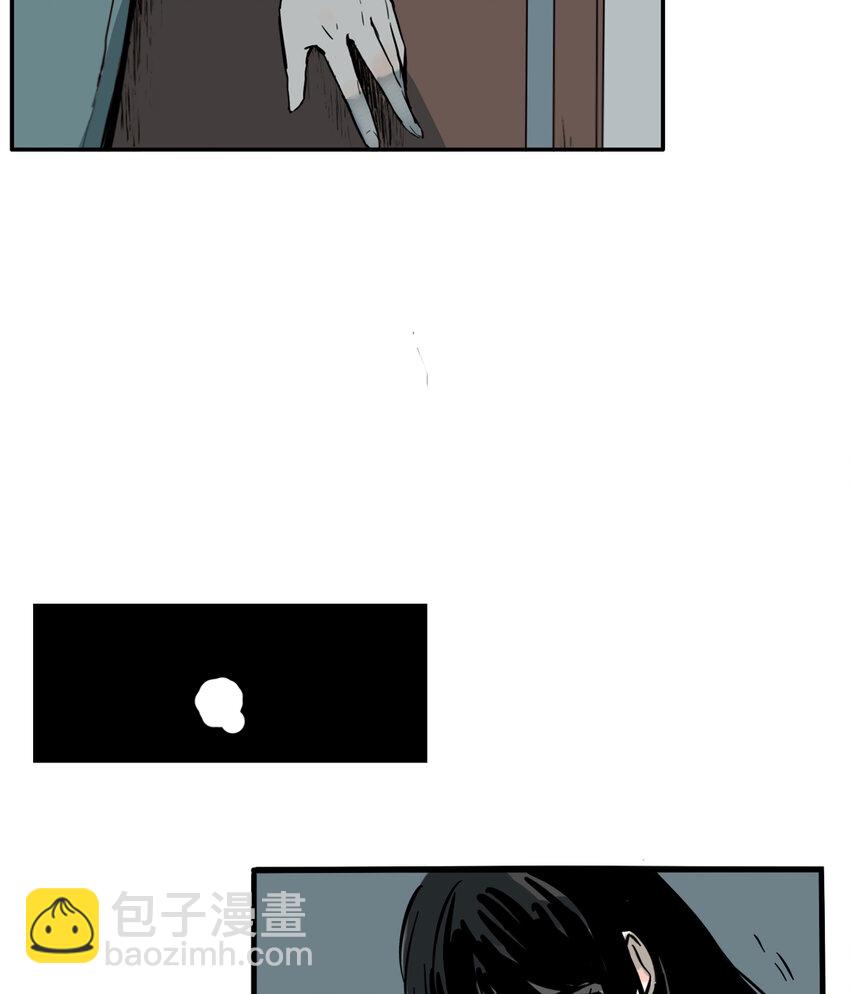 第4话 牙仙（4）-第5话