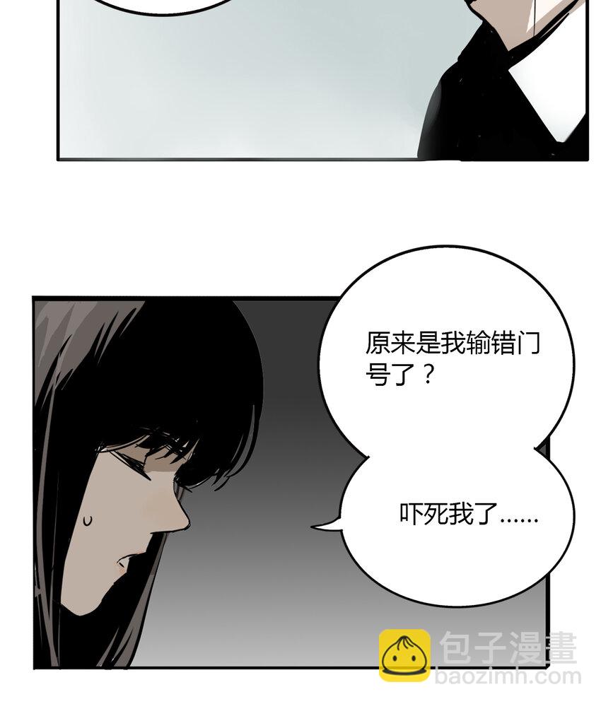 第4话 牙仙（4）-第5话