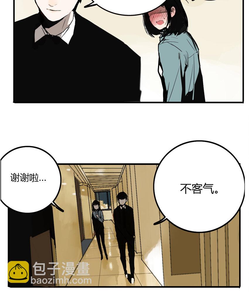 第4话 牙仙（4）-第5话