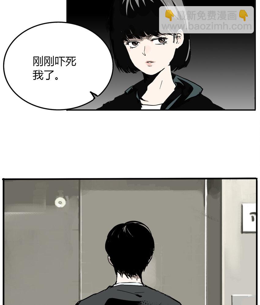 第4话 牙仙（4）-第5话
