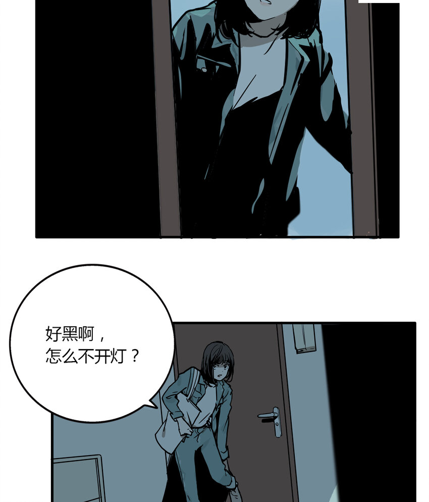 第4话 牙仙（4）-第5话