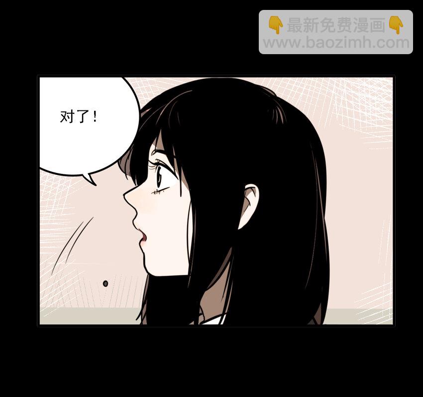 第39话 真相（6）-第41话