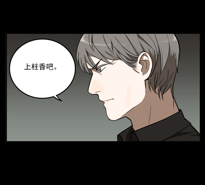 第39话 真相（6）-第41话