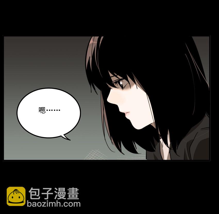 第39话 真相（6）-第41话