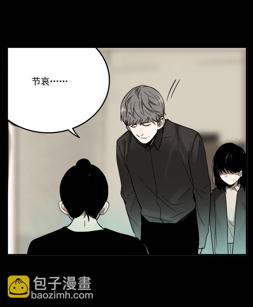 第39话 真相（6）-第41话