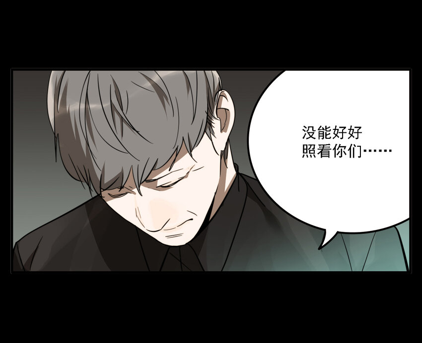 第39话 真相（6）-第41话