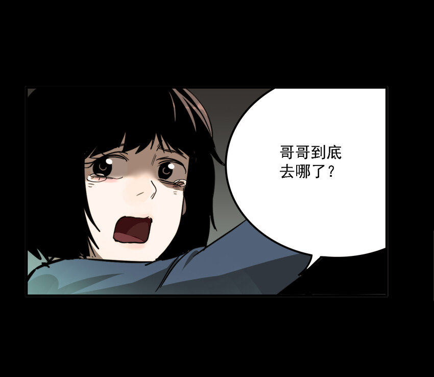 第39话 真相（6）-第41话