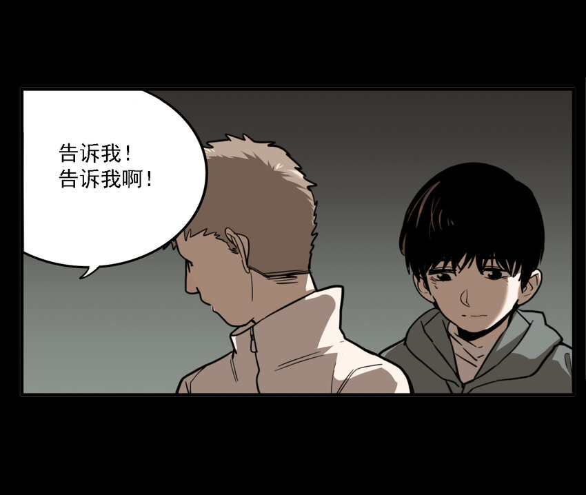 第39话 真相（6）-第41话