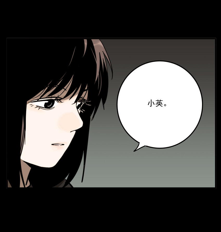 第39话 真相（6）-第41话