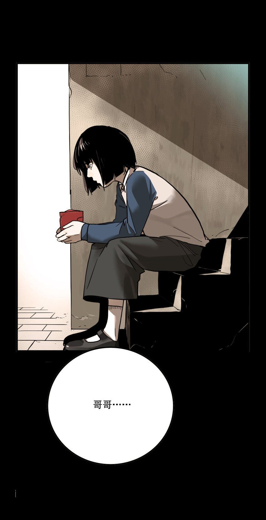 第39话 真相（6）-第41话
