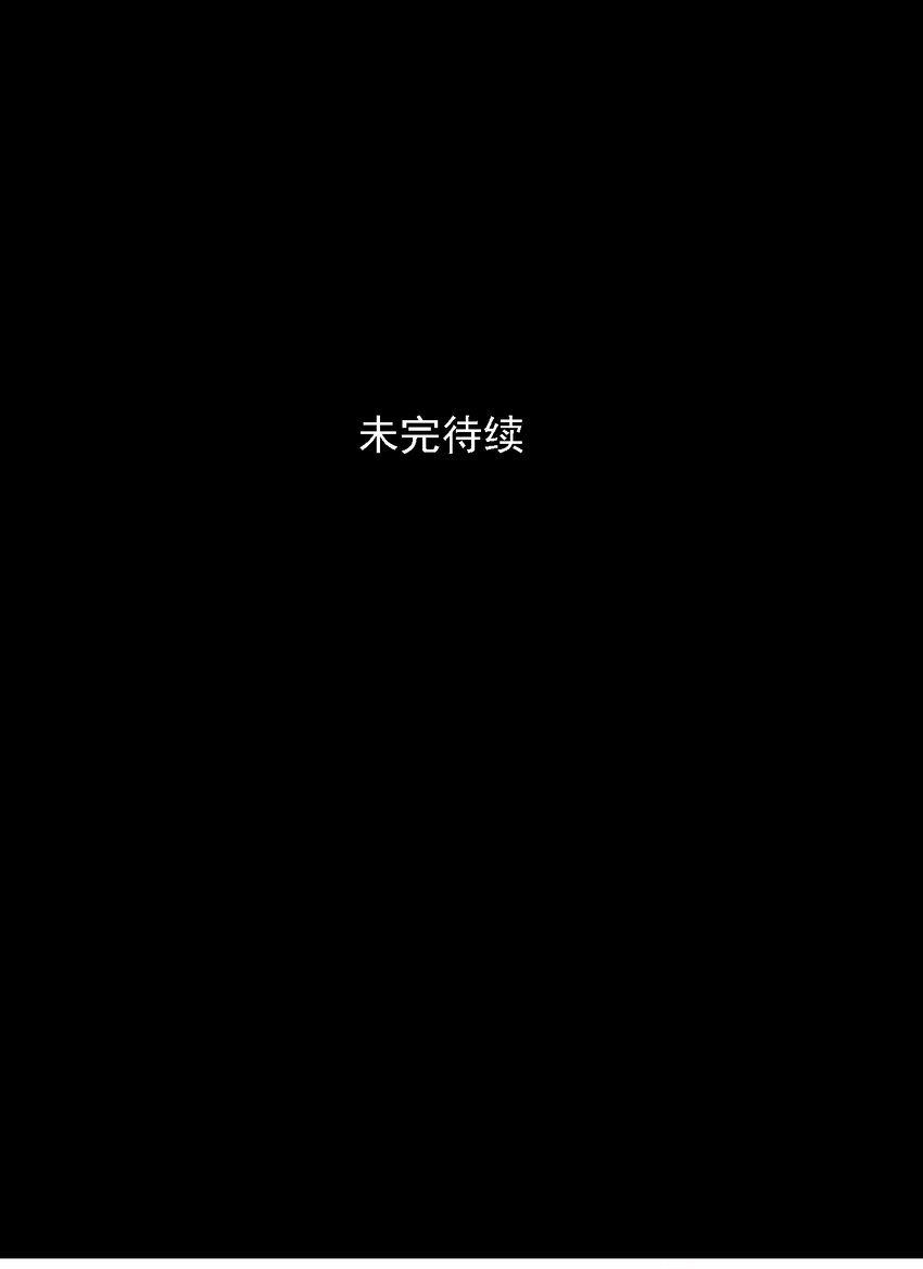 第39话 真相（6）-第41话