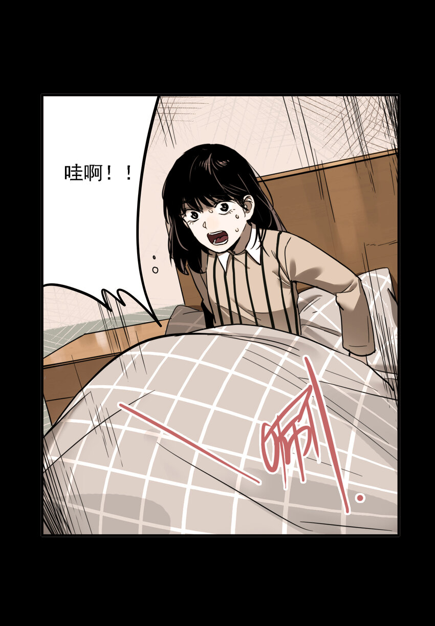 第39话 真相（6）-第41话