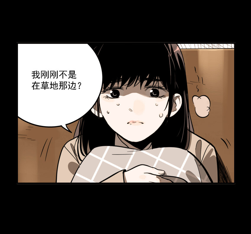 第39话 真相（6）-第41话