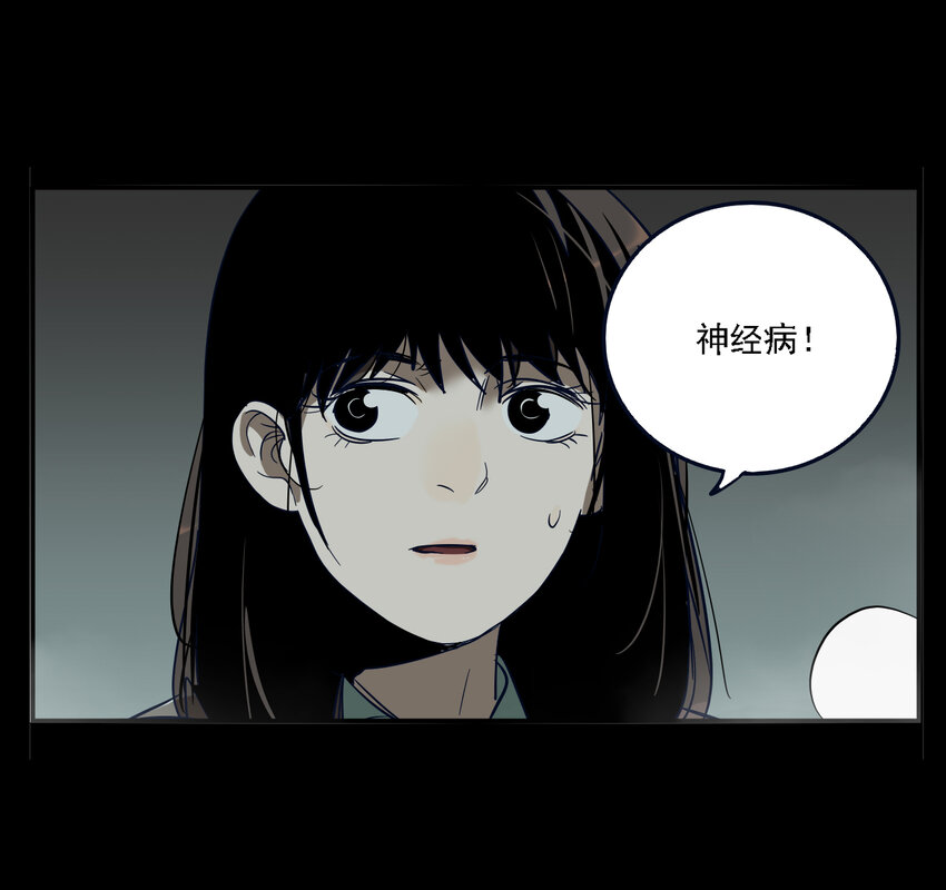 第41话 真相（8）-第43话