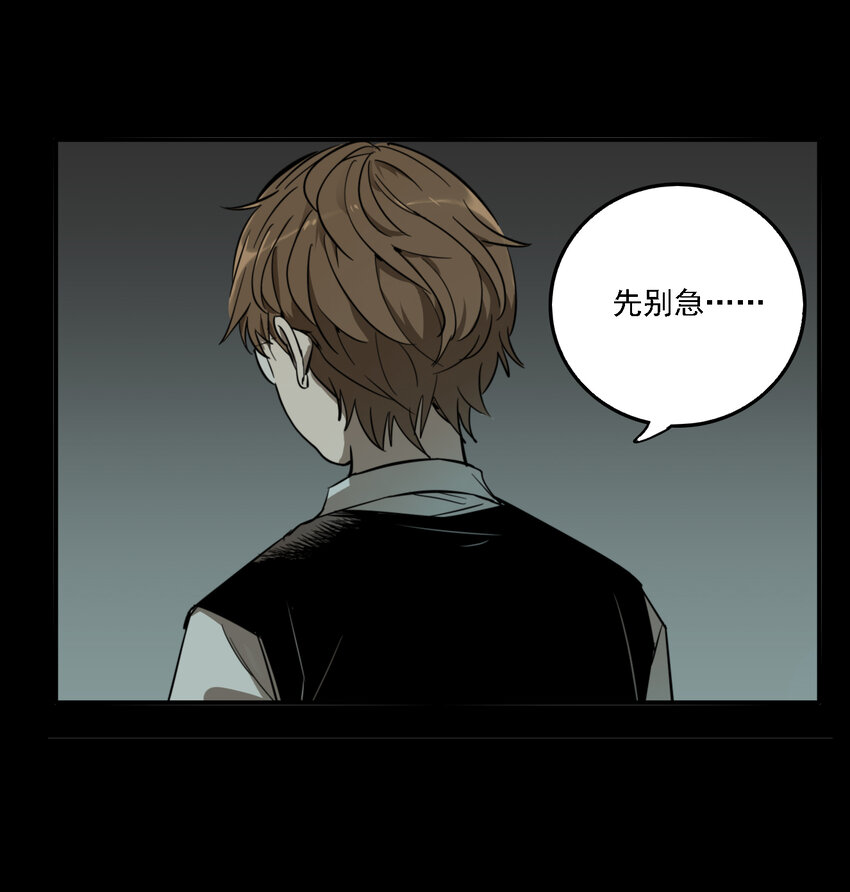 第41话 真相（8）-第43话
