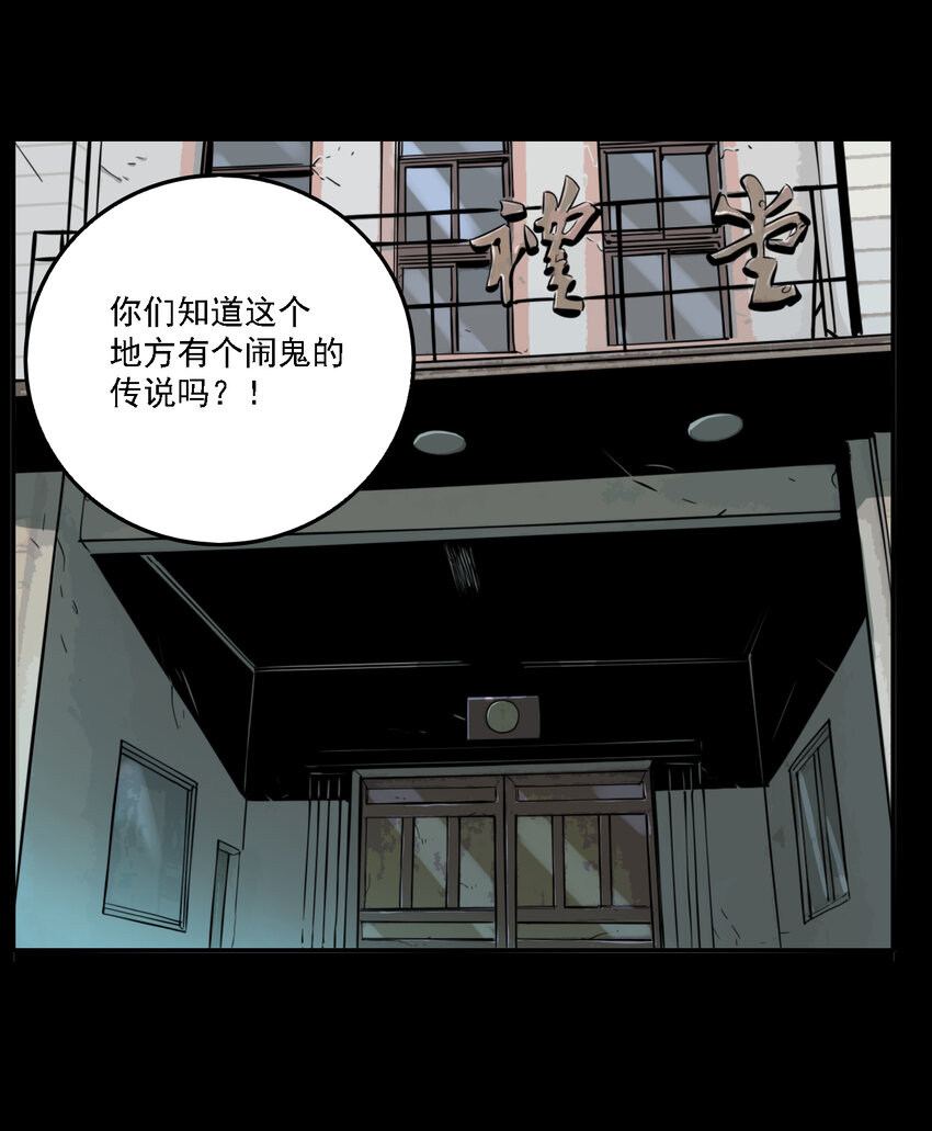 第41话 真相（8）-第43话
