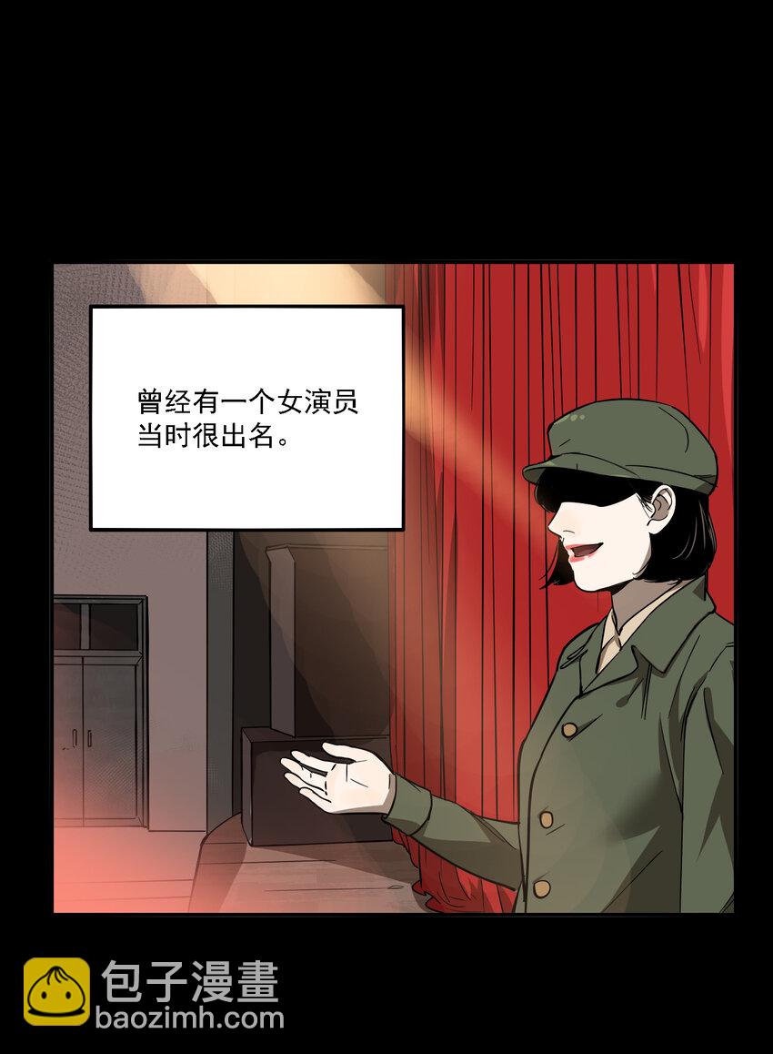 第41话 真相（8）-第43话