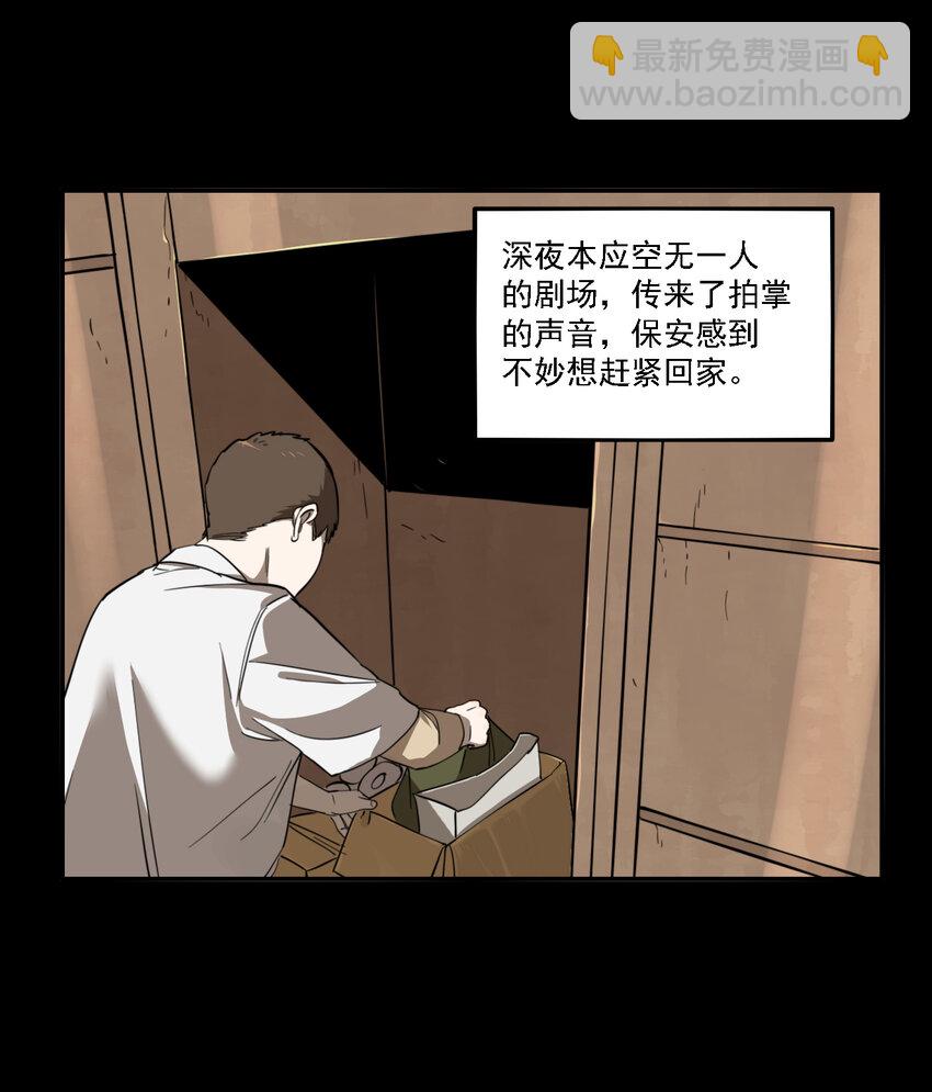 第41话 真相（8）-第43话