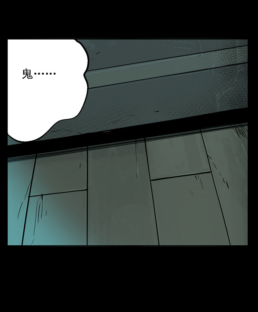 第41话 真相（8）-第43话