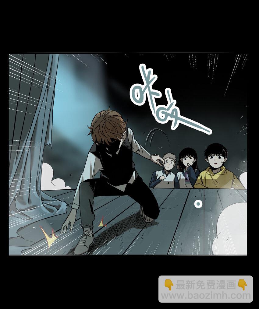 第41话 真相（8）-第43话