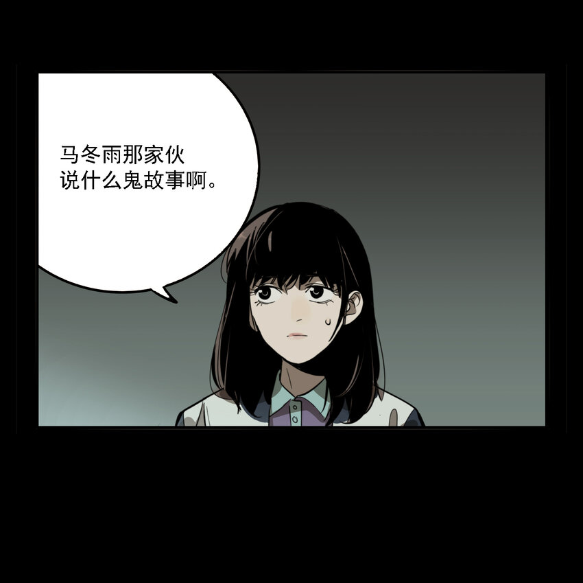 第43话 真相（10）-第45话