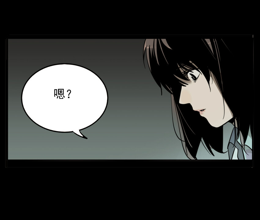 第43话 真相（10）-第45话