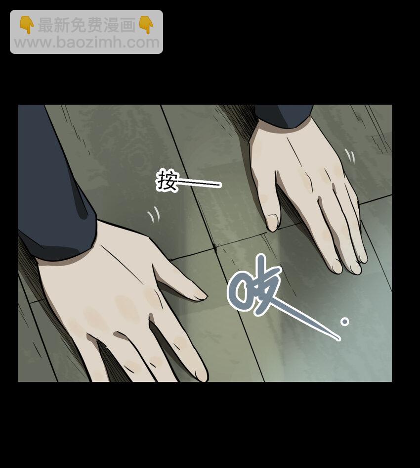 第43话 真相（10）-第45话
