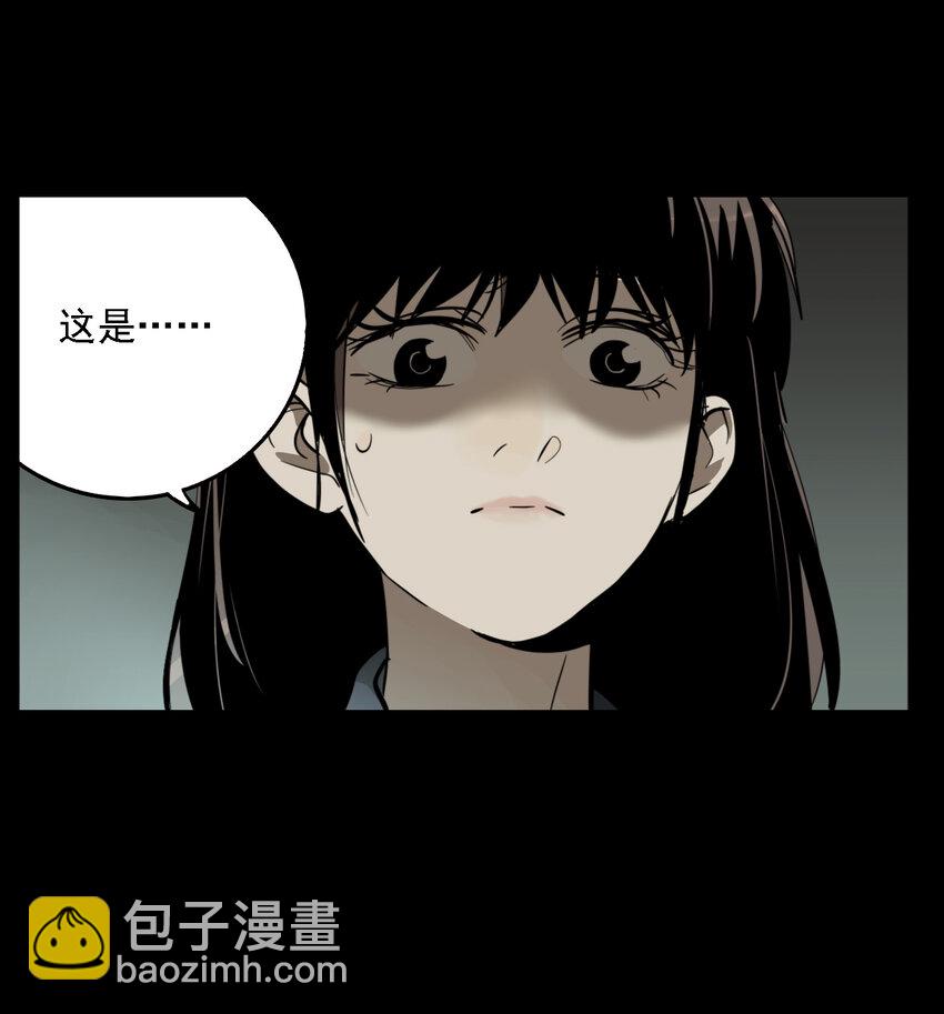 第43话 真相（10）-第45话