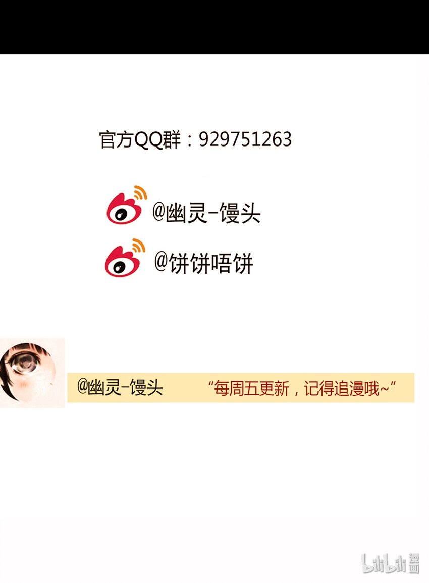 第43话 真相（10）-第45话