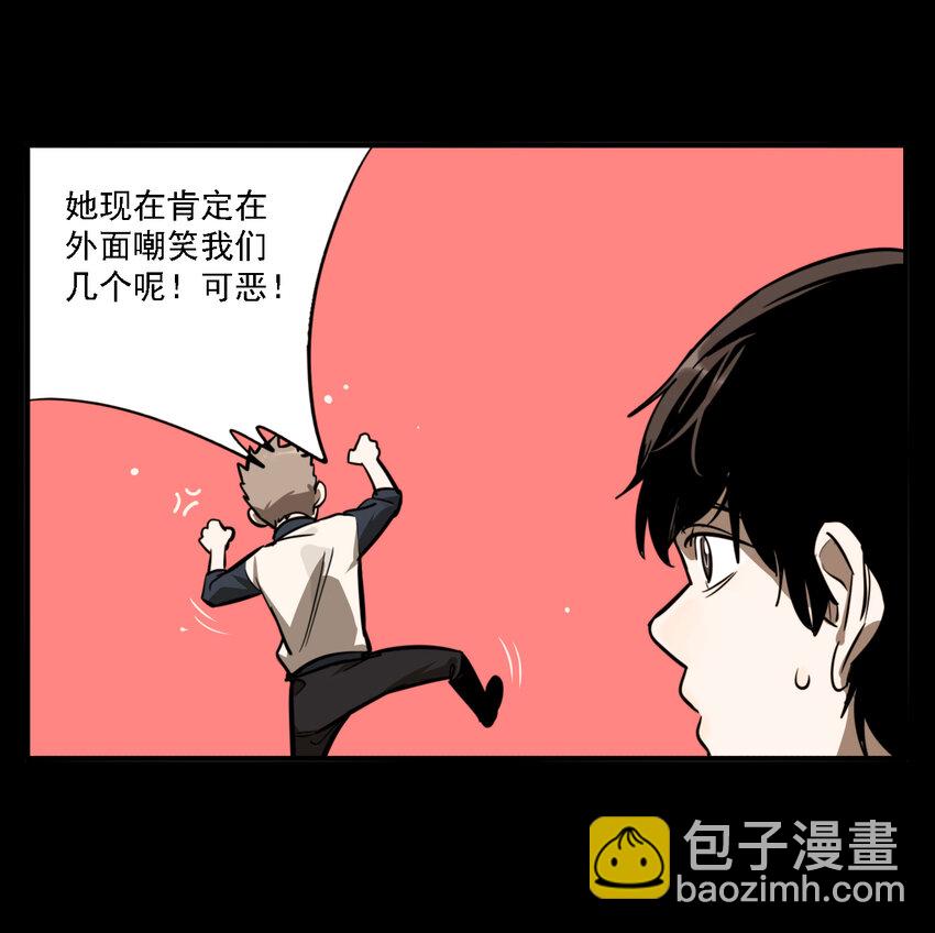 第45话 真相（12）-第47话