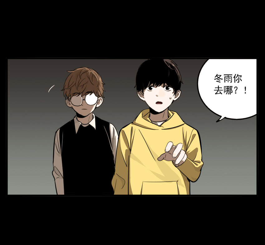 第45话 真相（12）-第47话