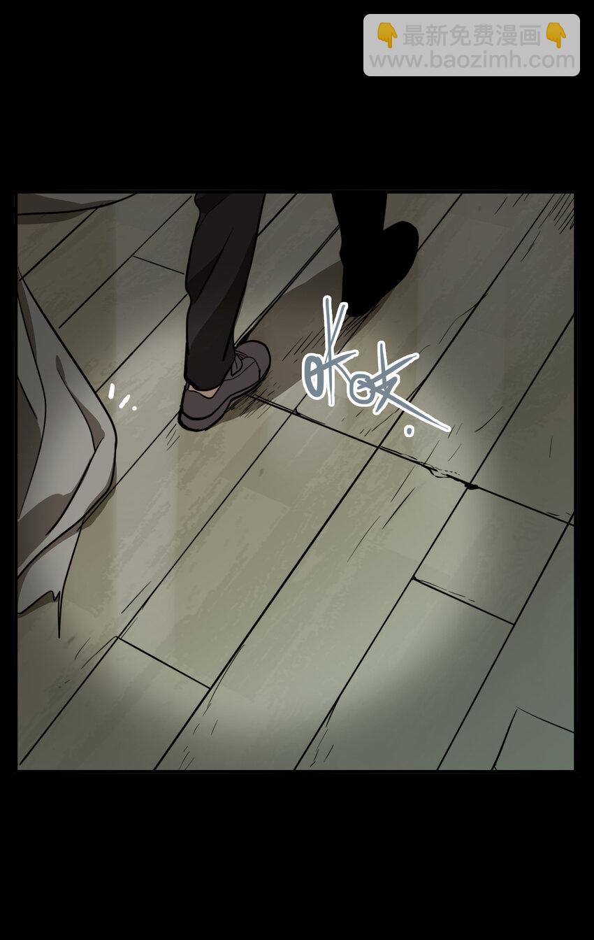 第45话 真相（12）-第47话