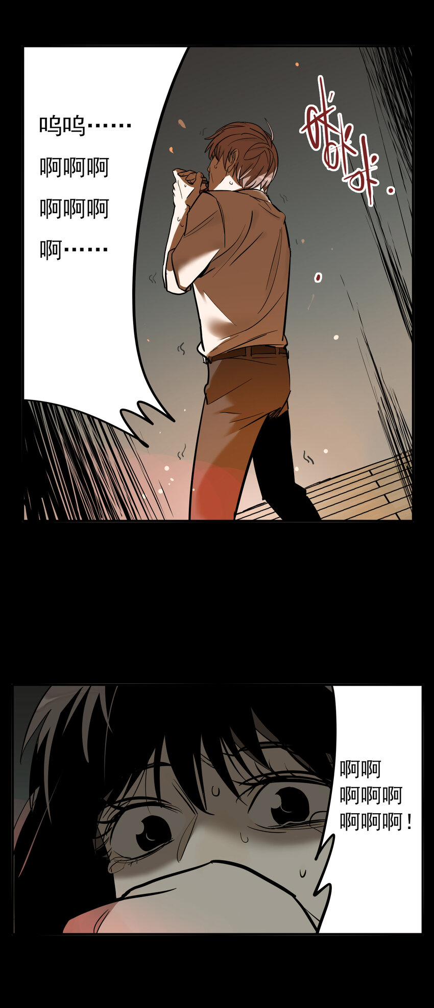 第47话 真相（14）-第49话