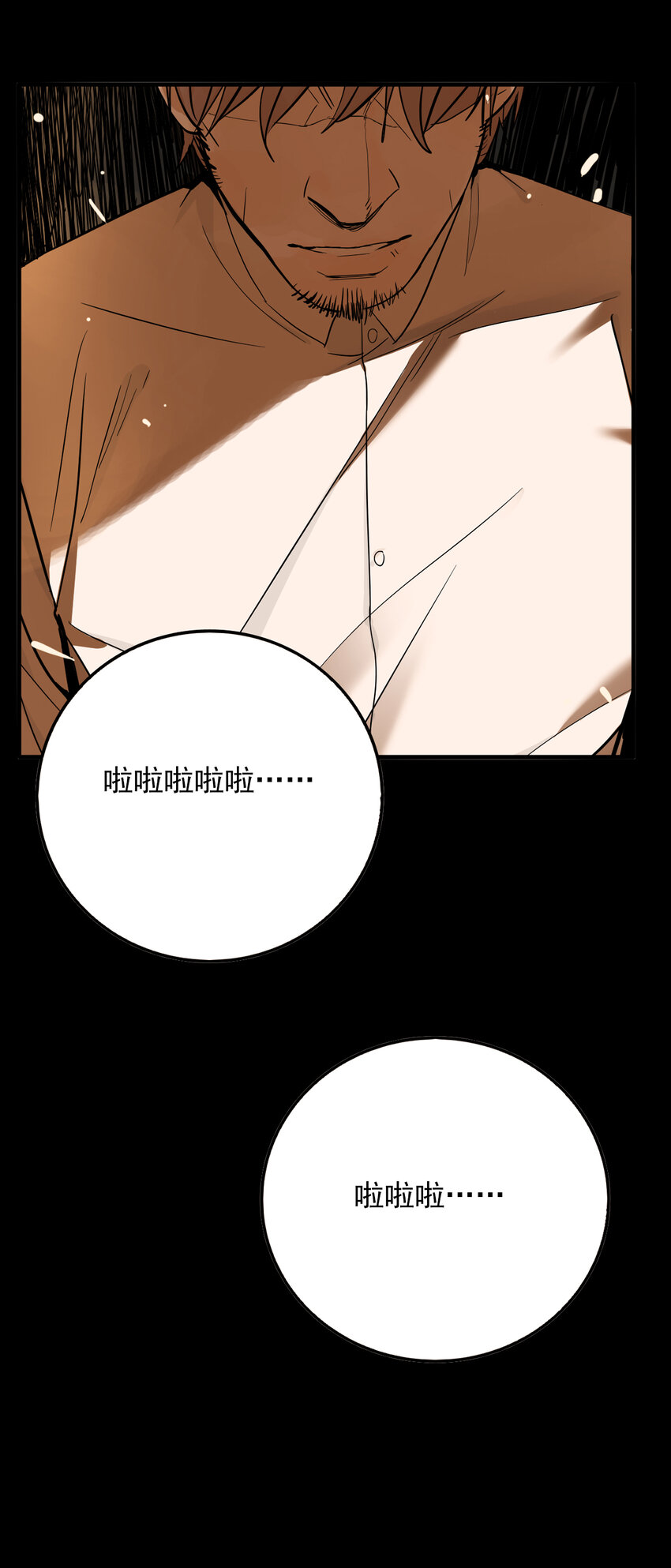 第47话 真相（14）-第49话