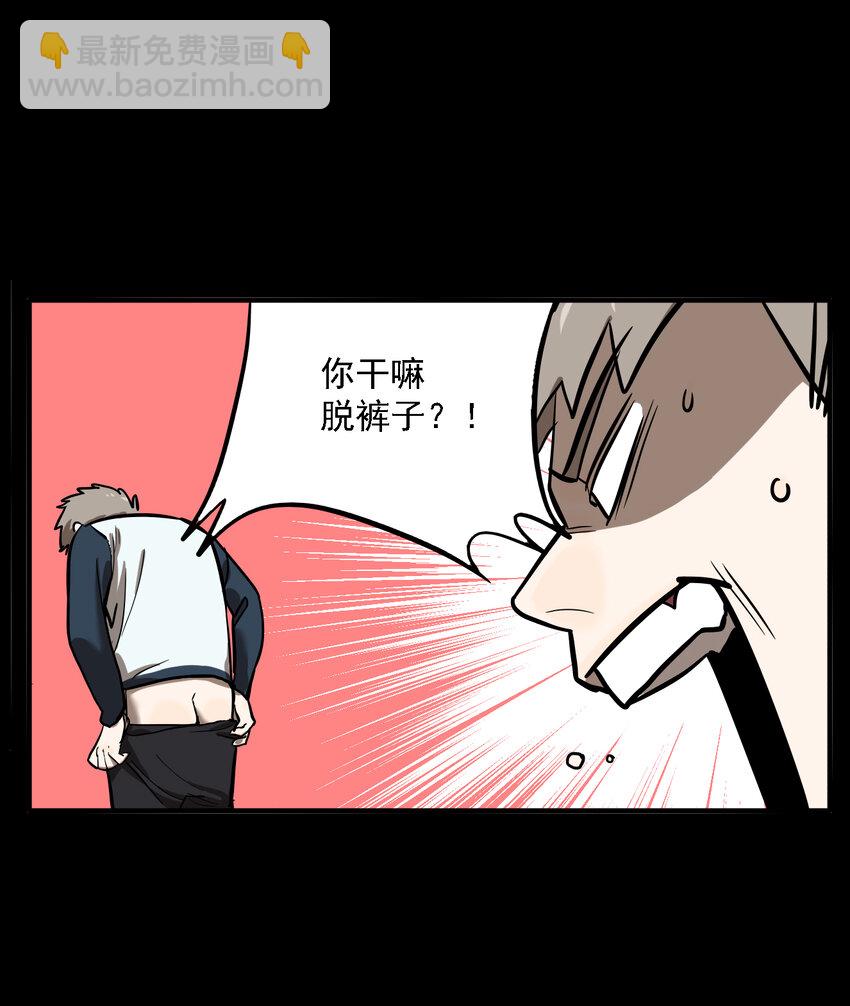 第49话 真相（16）-第51话