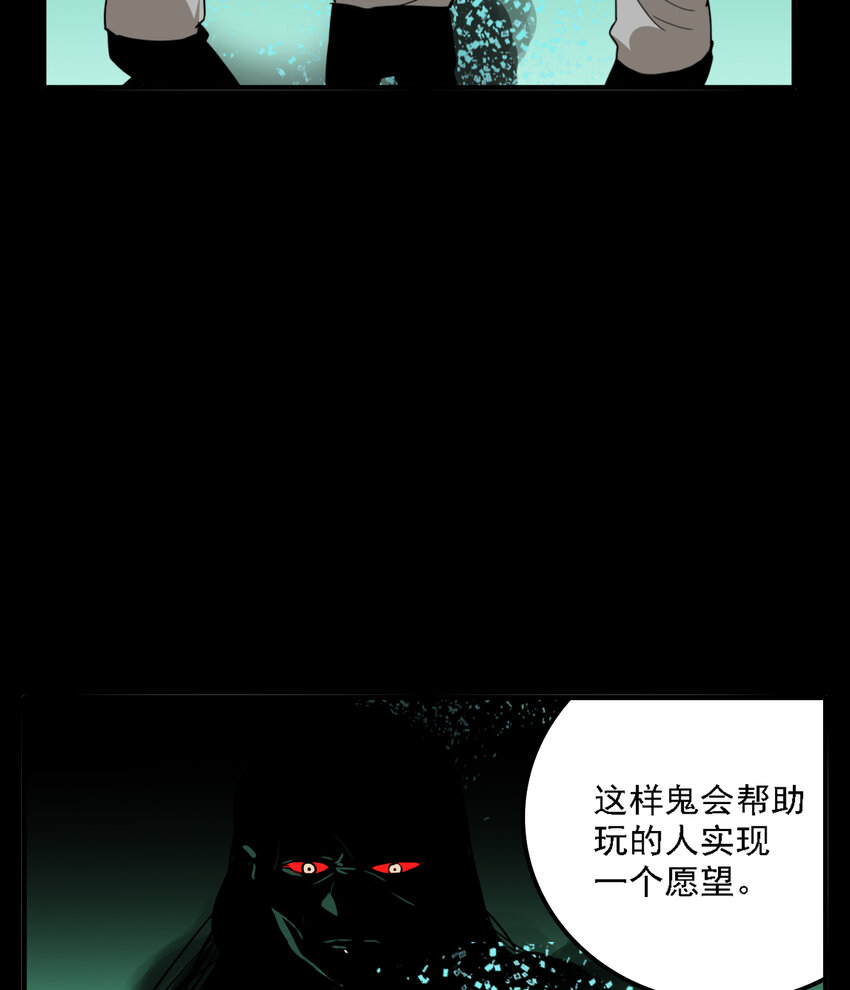 第49话 真相（16）-第51话