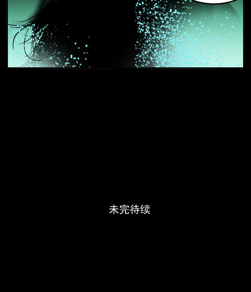 第49话 真相（16）-第51话
