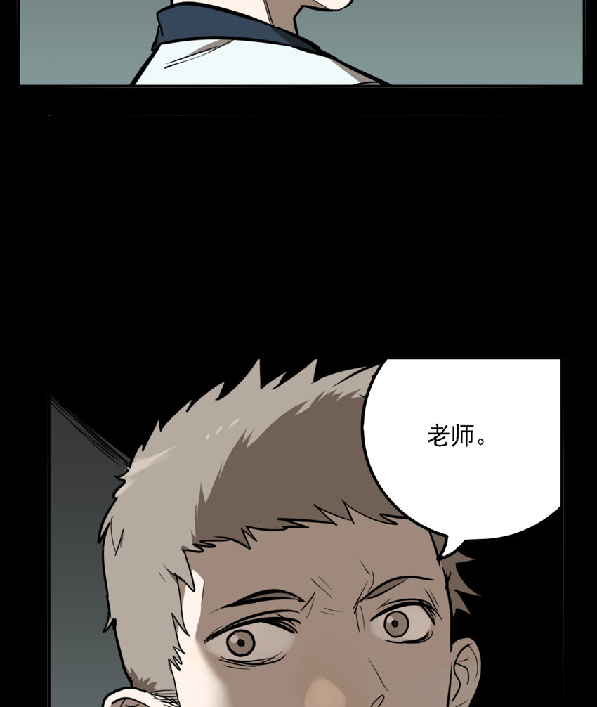 第49话 真相（16）-第51话