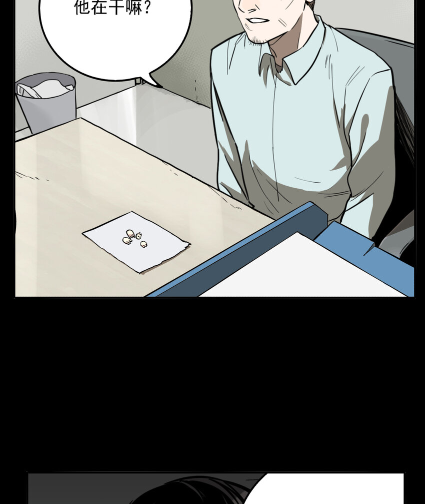 第49话 真相（16）-第51话