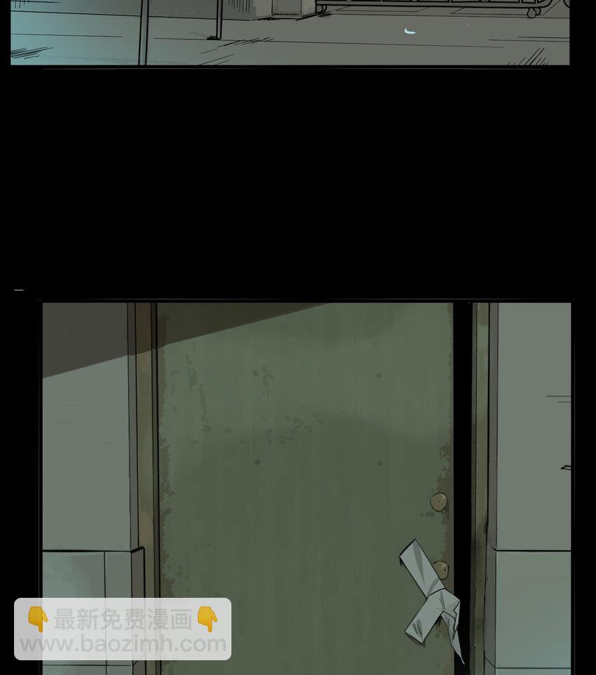 第51话 真相（18）-第53话