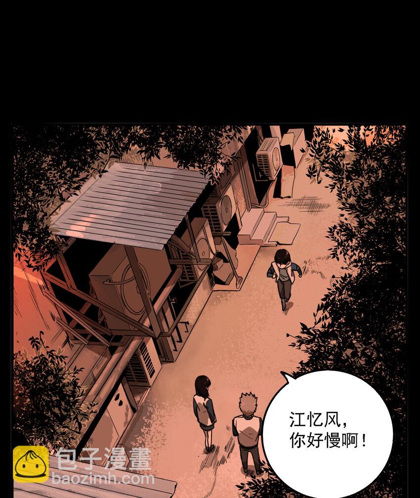 第51话 真相（18）-第53话