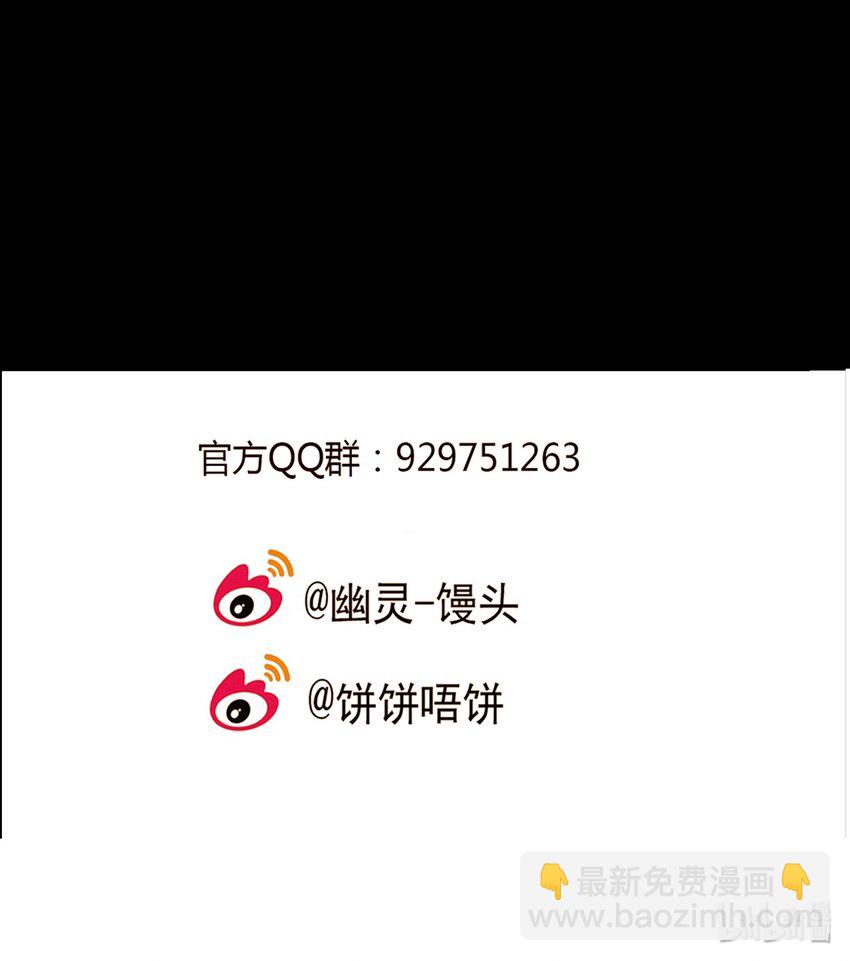第51话 真相（18）-第53话