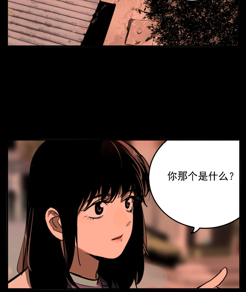 第51话 真相（18）-第53话