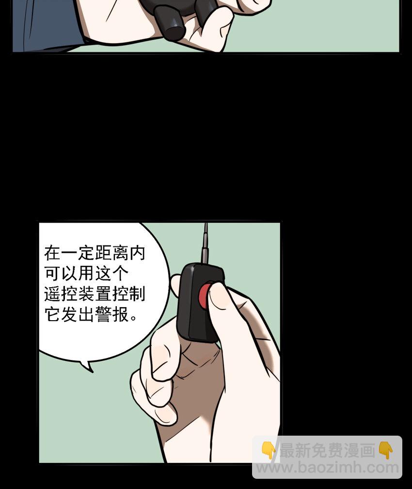第51话 真相（18）-第53话